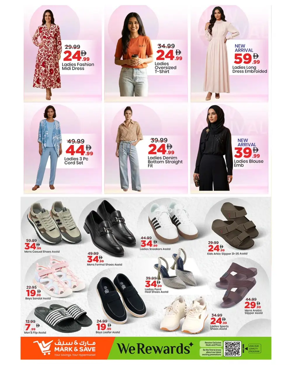 Märk & Save Rashidiya Mega Deals | Ends Sunday page 17