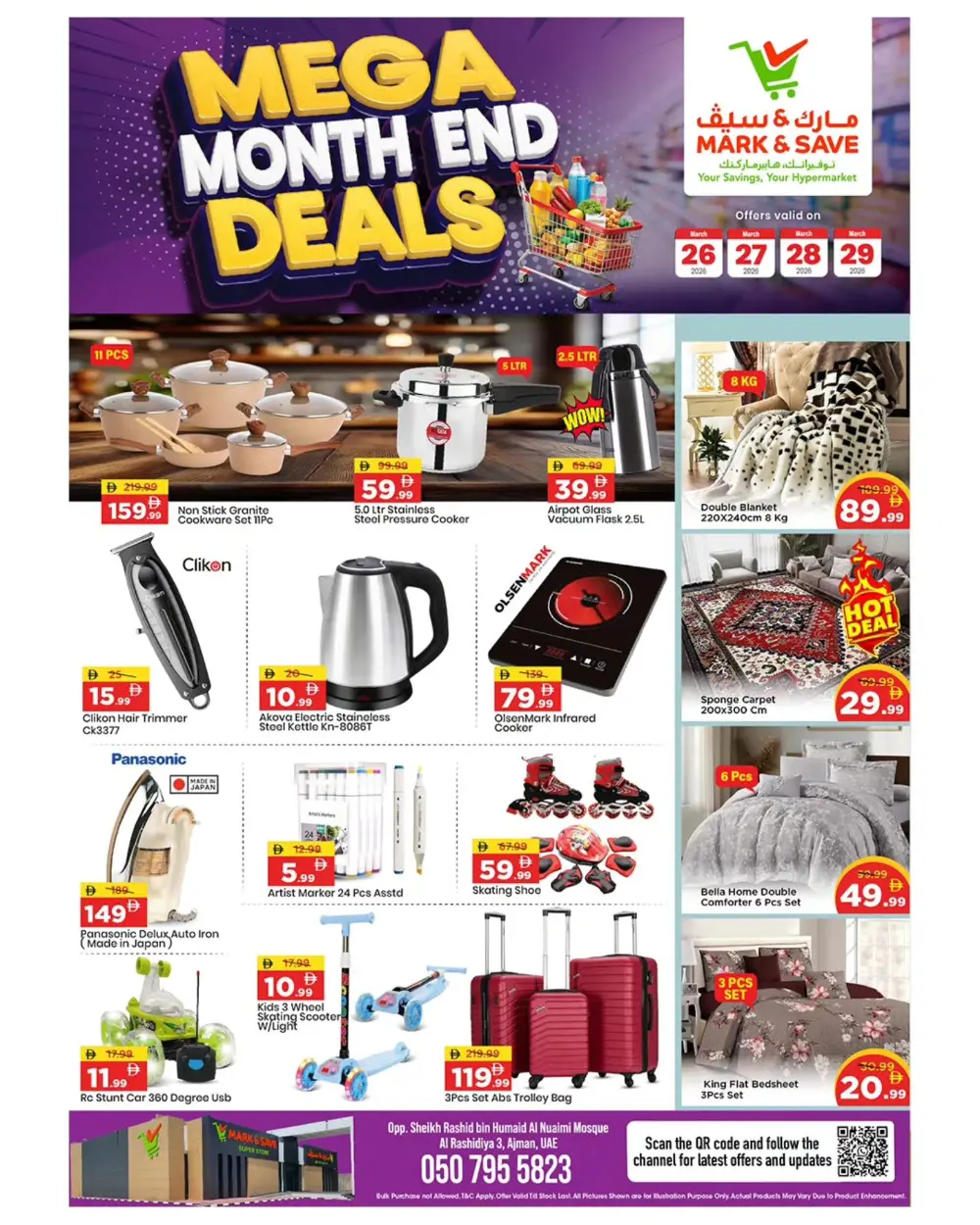 Märk & Save Rashidiya Mega Deals | Ends Sunday page 2