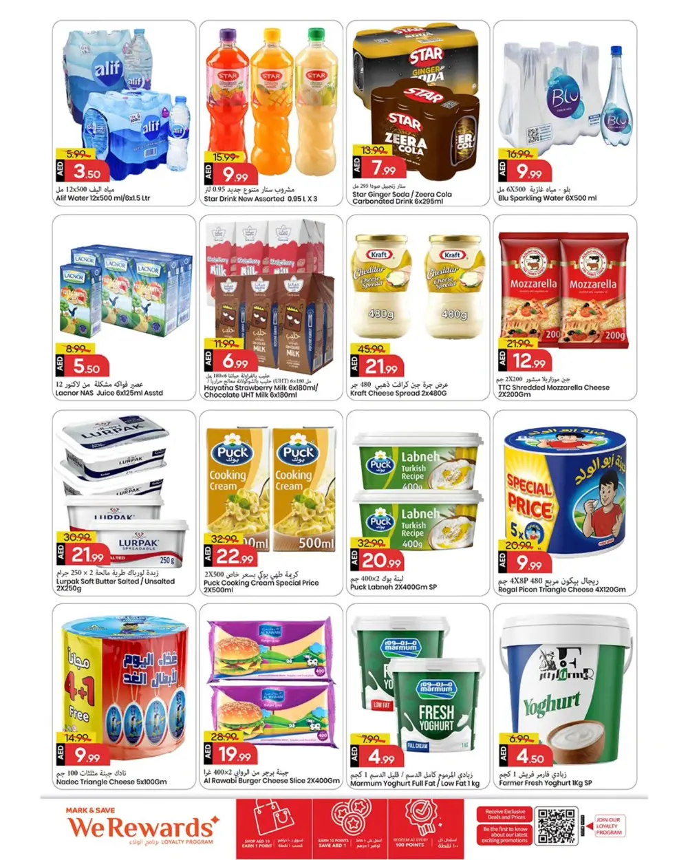 Mark & Save Al Tallah Mega Deals | Ends March 29 page 17