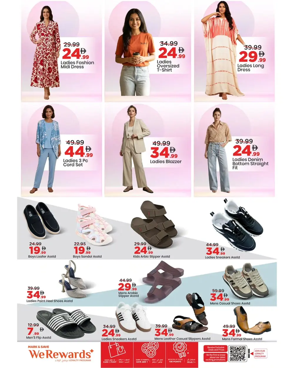Mark & Save Al Tallah Mega Deals | Ends March 29 page 18