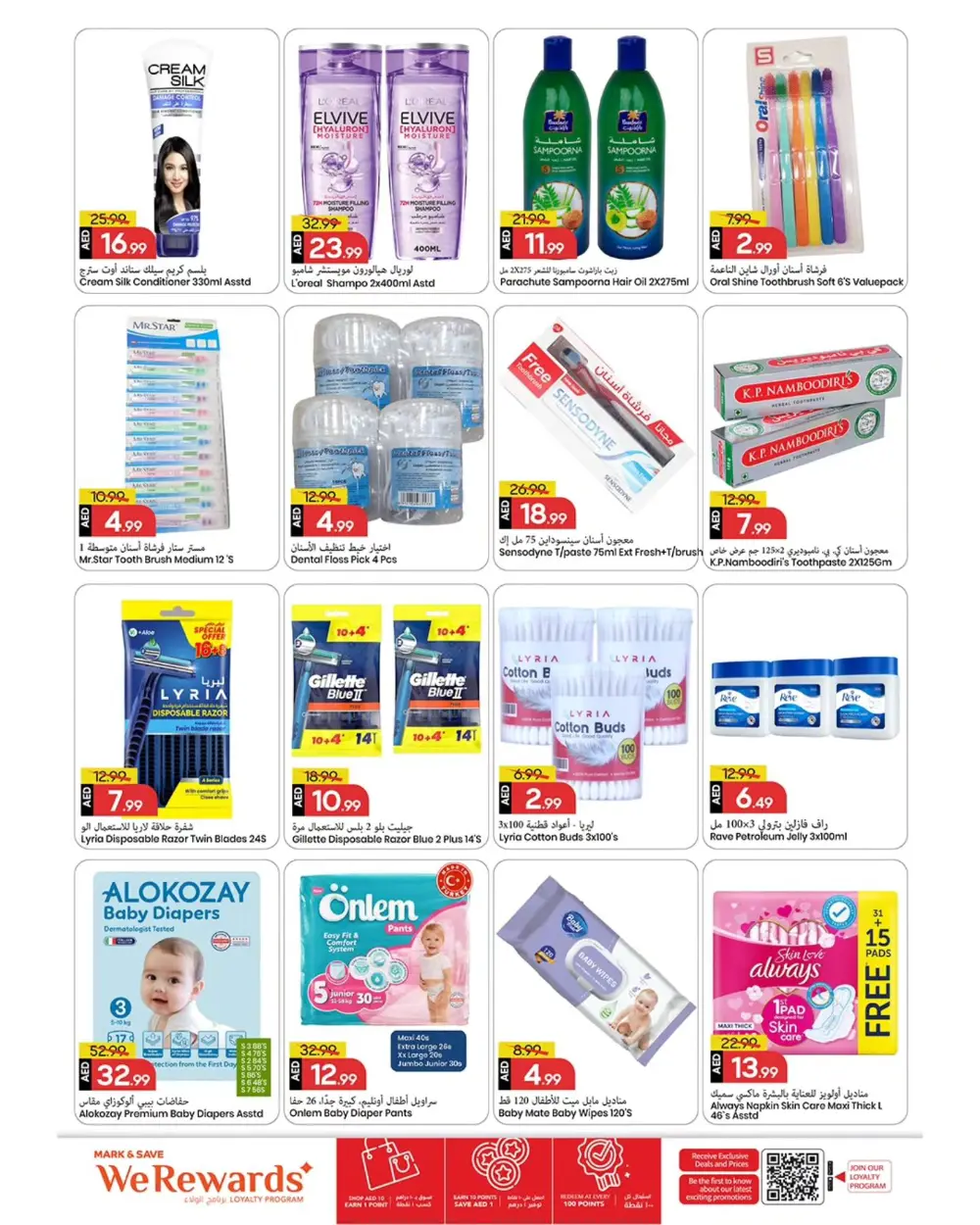 Mark & Save Al Tallah Mega Deals | Ends March 29 page 19