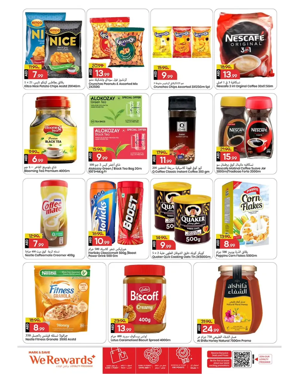 Mark & Save Al Tallah Mega Deals | Ends March 29 page 7