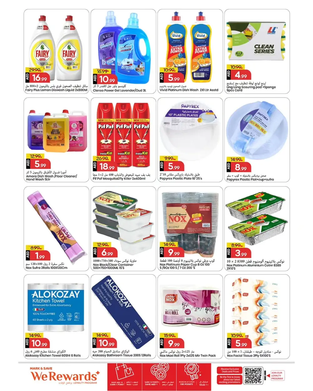 Mark & Save Al Tallah Mega Deals | Ends March 29 page 5