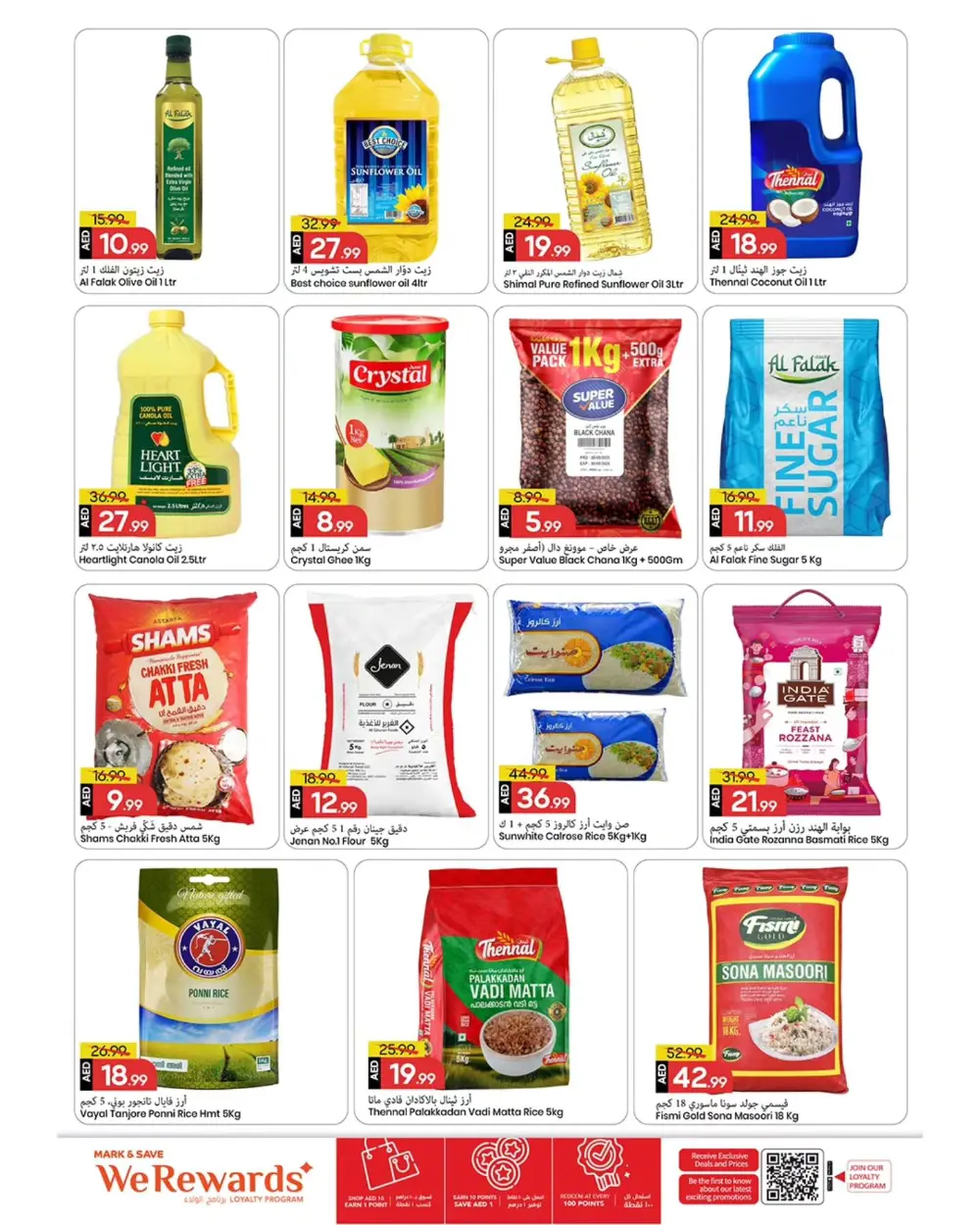 Mark & Save Al Tallah Mega Deals | Ends March 29 page 13