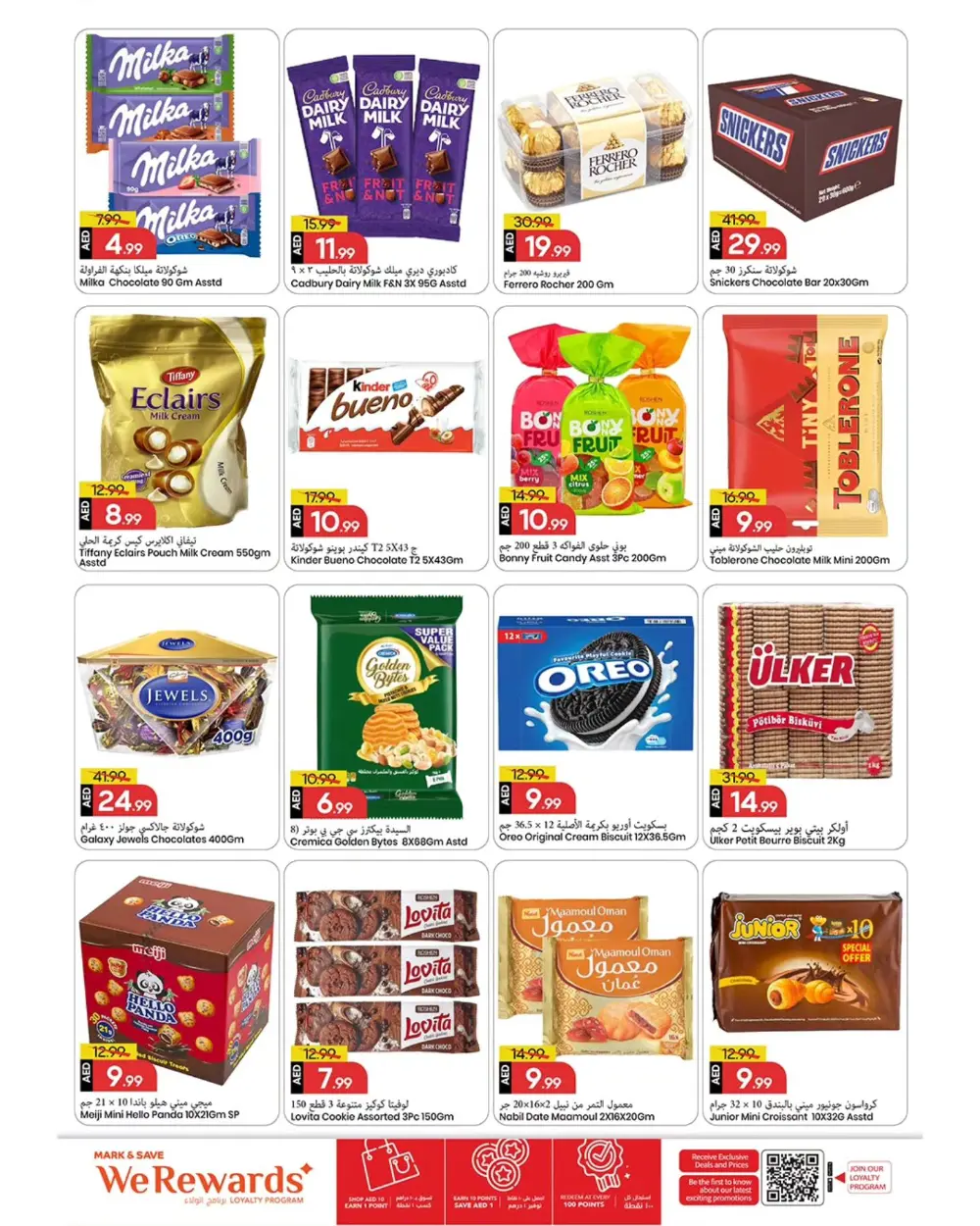 Mark & Save Al Tallah Mega Deals | Ends March 29 page 14