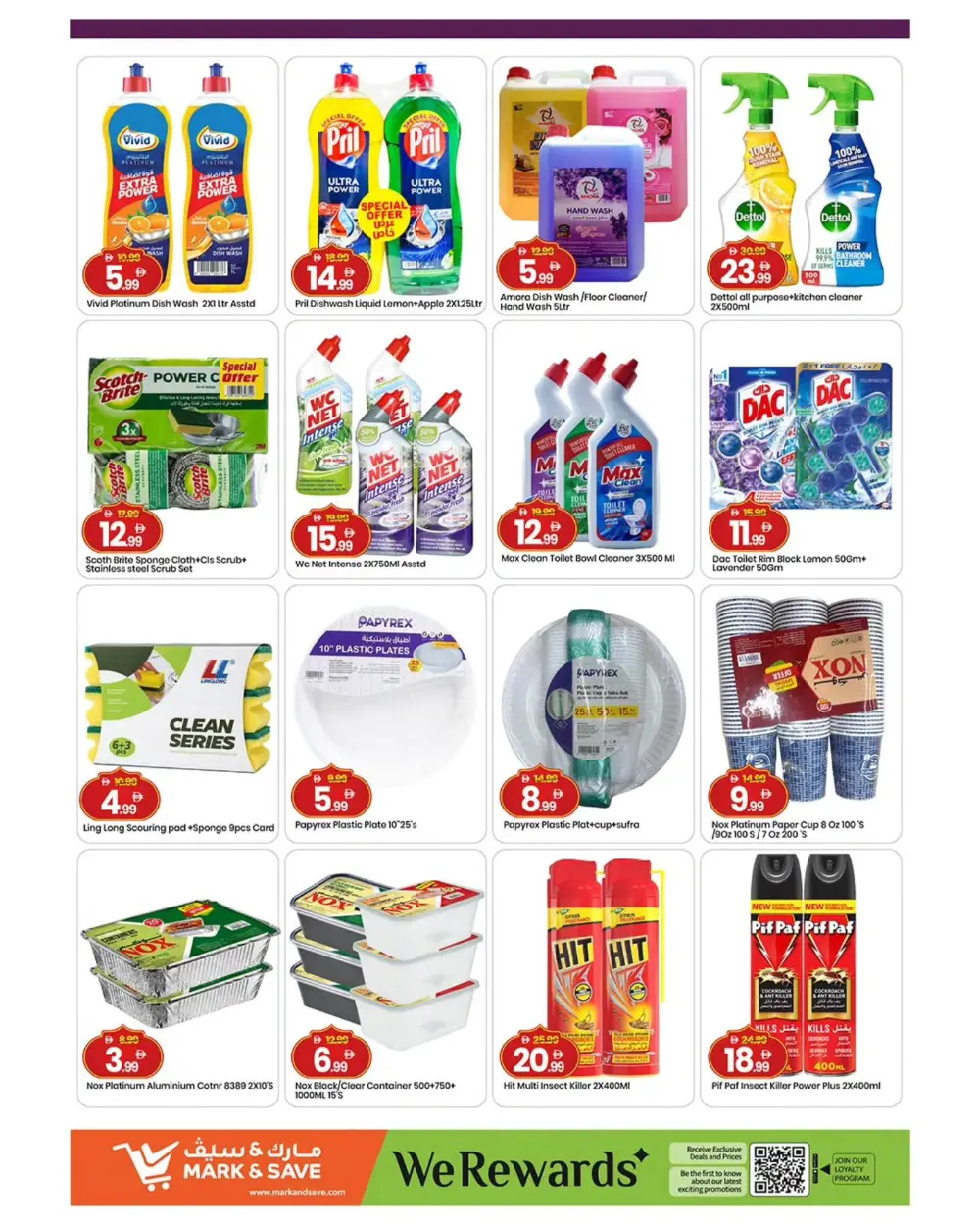 Mark & Save Skycourts | Mega Month End Deals | Ends March 29 page 7