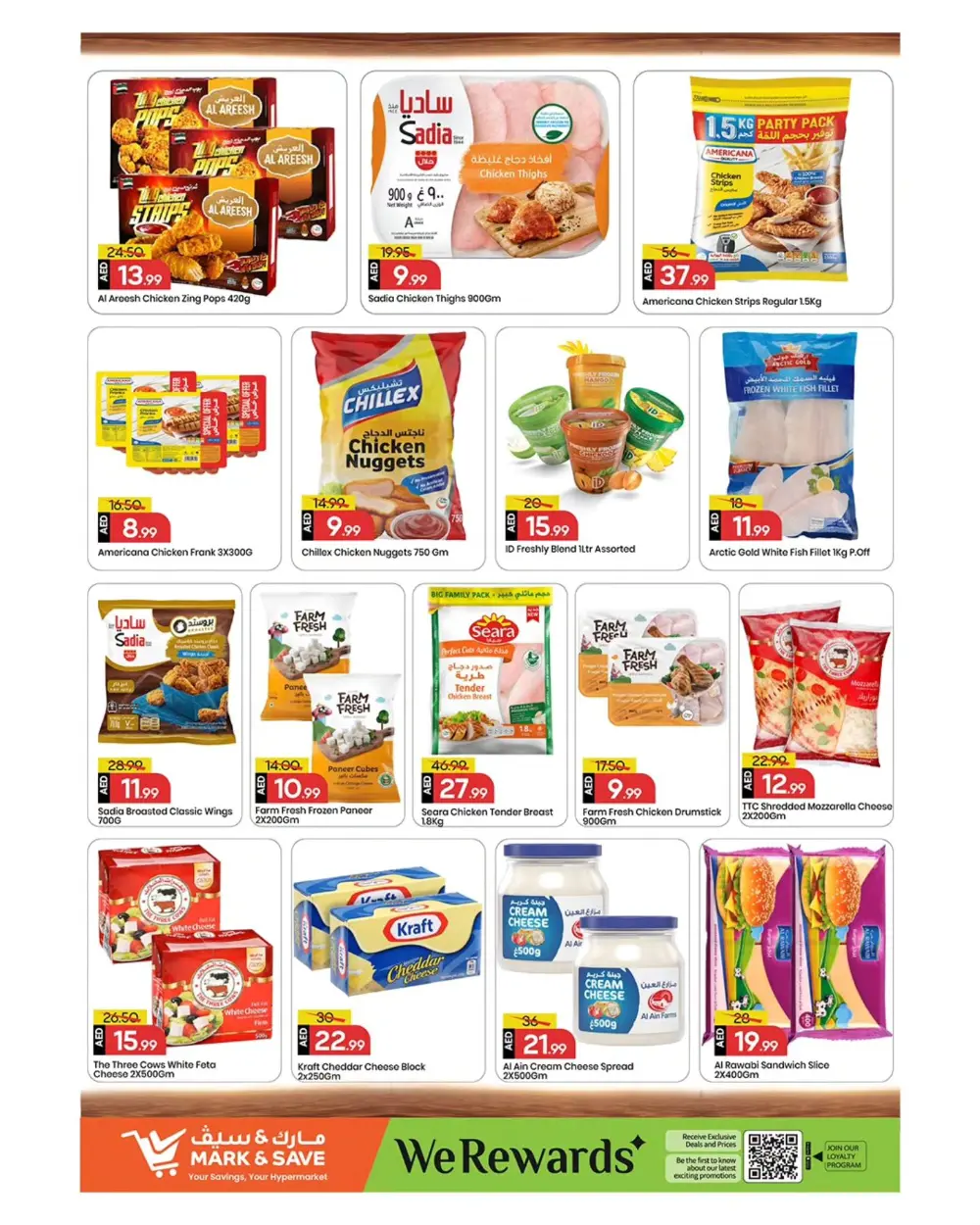 Mark & Save Sharjah Mega Deals | Ends Sunday page 7
