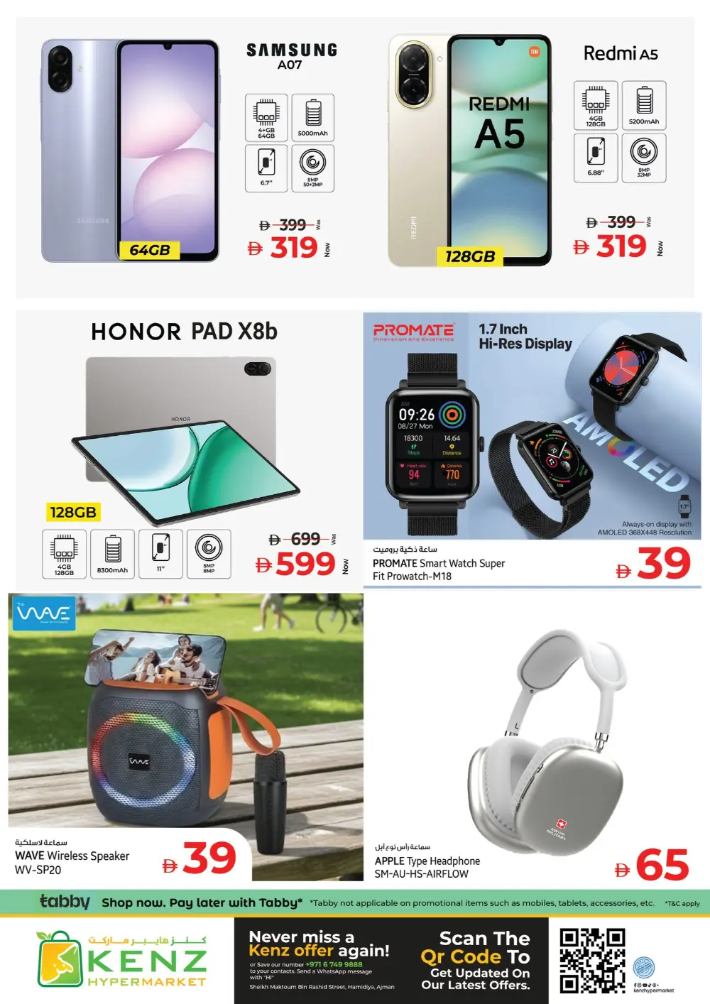 Kenz Ajman Mega Sale | Ends Sunday page 2