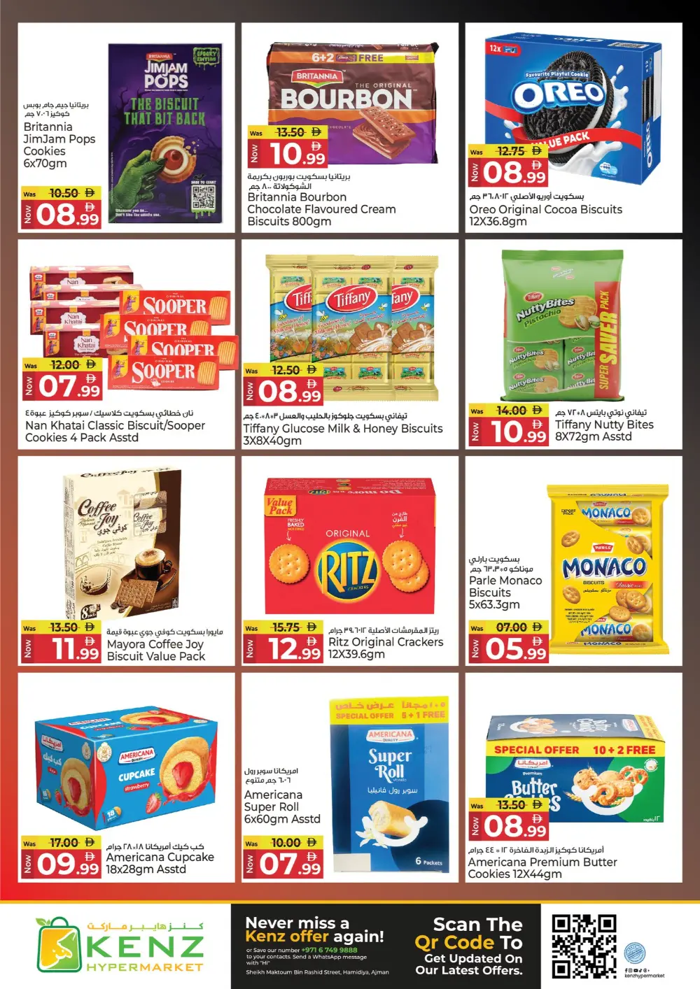 Kenz Ajman Mega Sale | Ends Sunday page 13