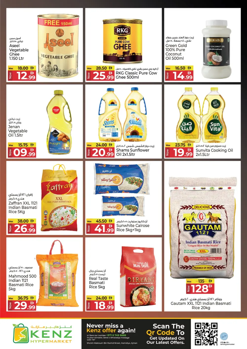 Kenz Ajman Mega Sale | Ends Sunday page 20