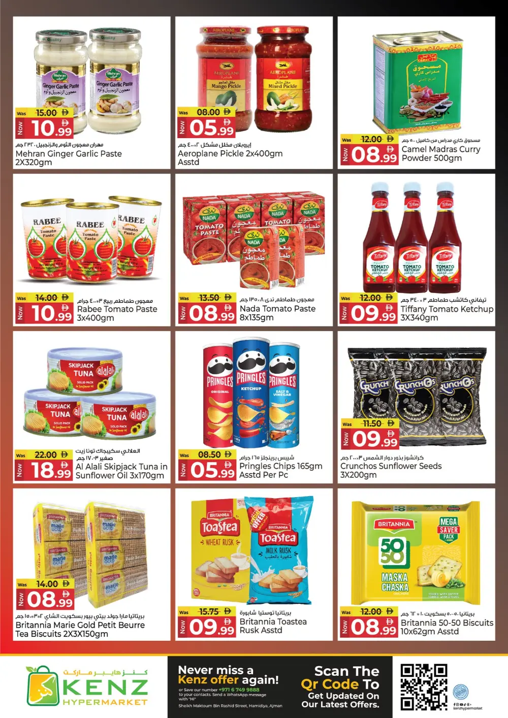 Kenz Ajman Mega Sale | Ends Sunday page 3
