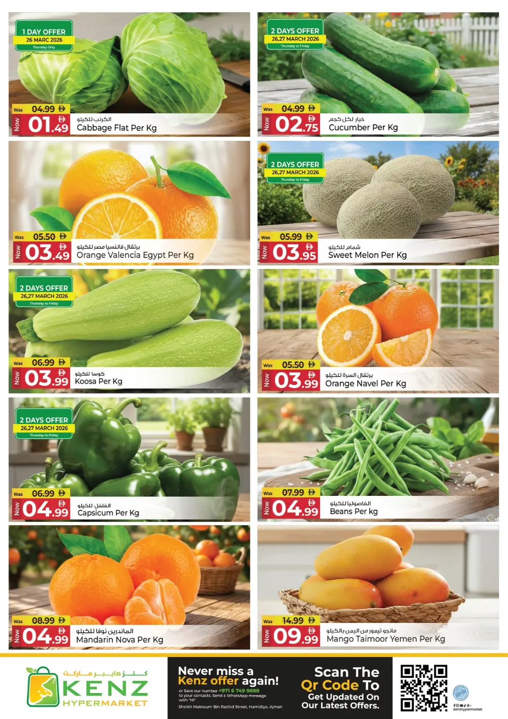 Kenz Ajman Mega Sale | Ends Sunday page 25