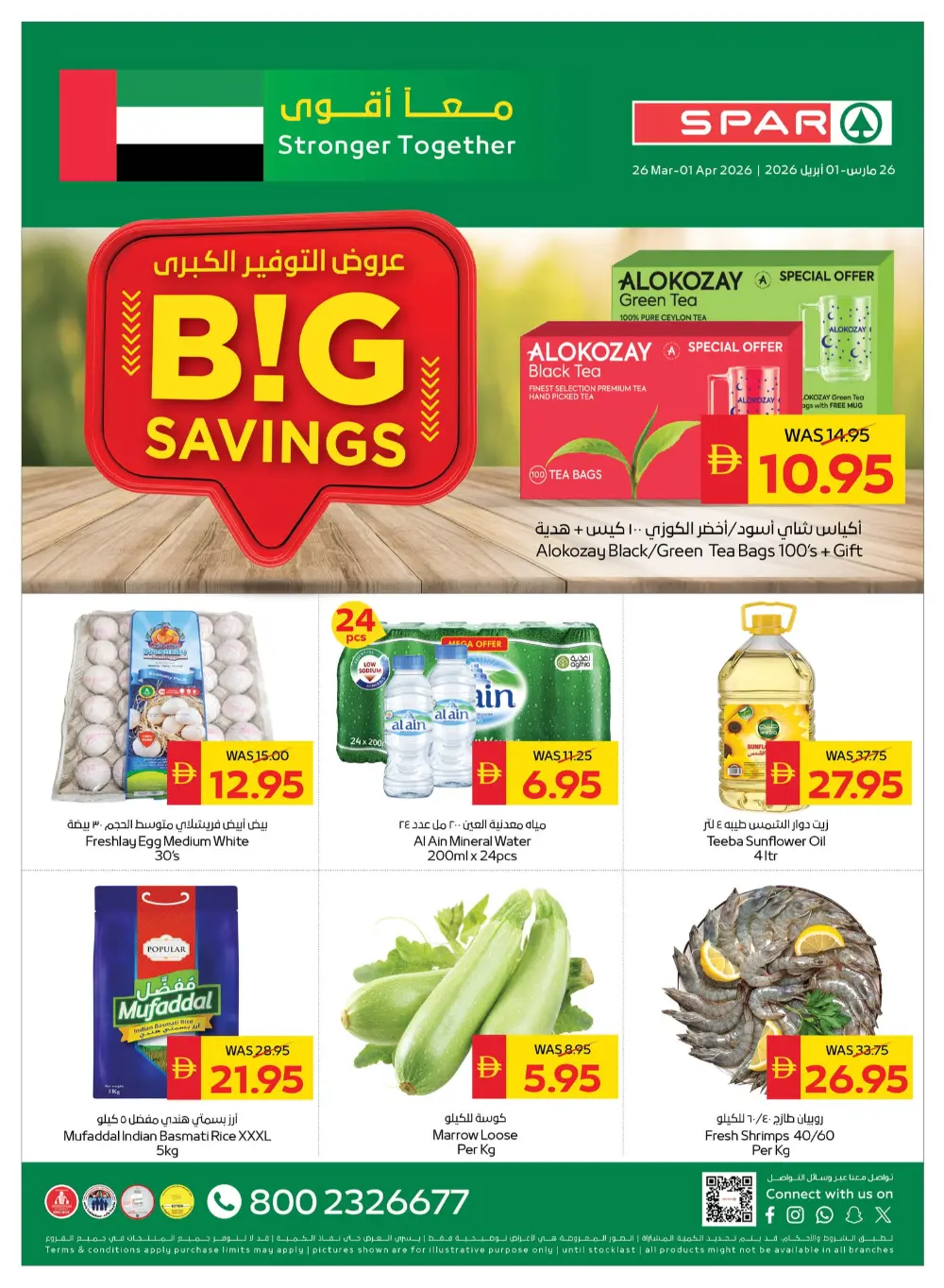 SPAR UAE Big Savings Offers | Ends Wednesday page 1