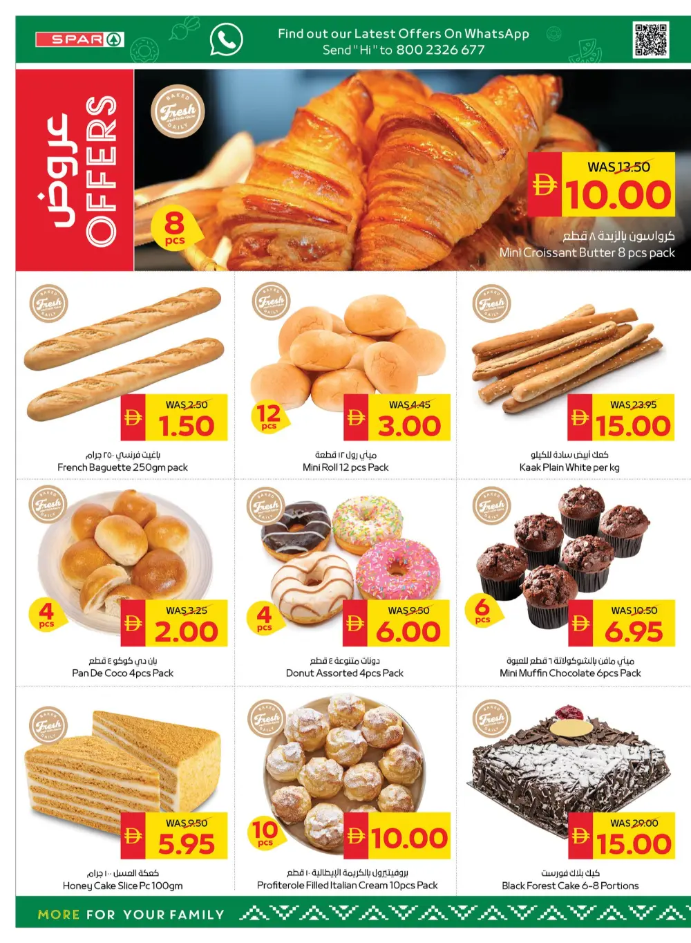 SPAR UAE Big Savings Offers | Ends Wednesday page 3