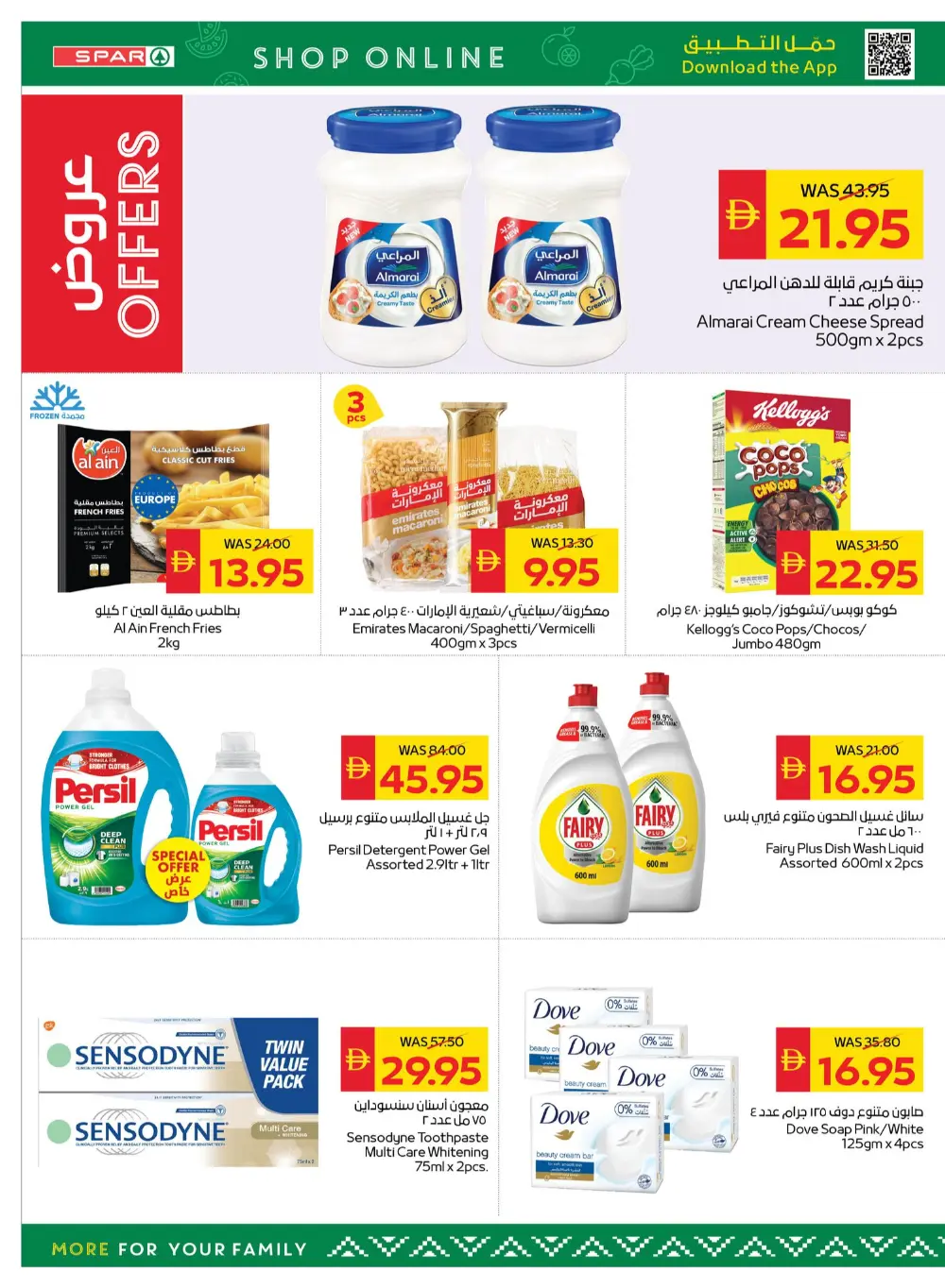 SPAR UAE Big Savings Offers | Ends Wednesday page 6