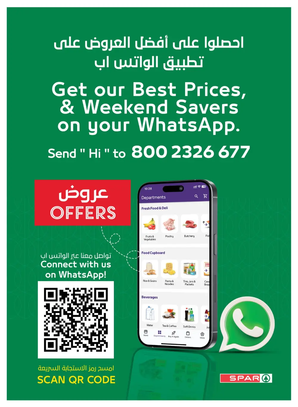 SPAR UAE Big Savings Offers | Ends Wednesday page 8
