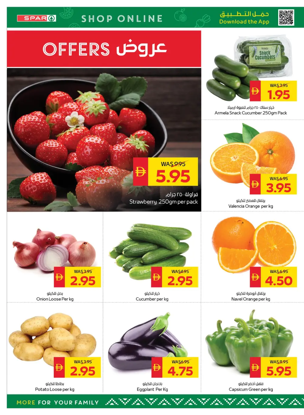 SPAR UAE Big Savings Offers | Ends Wednesday page 9