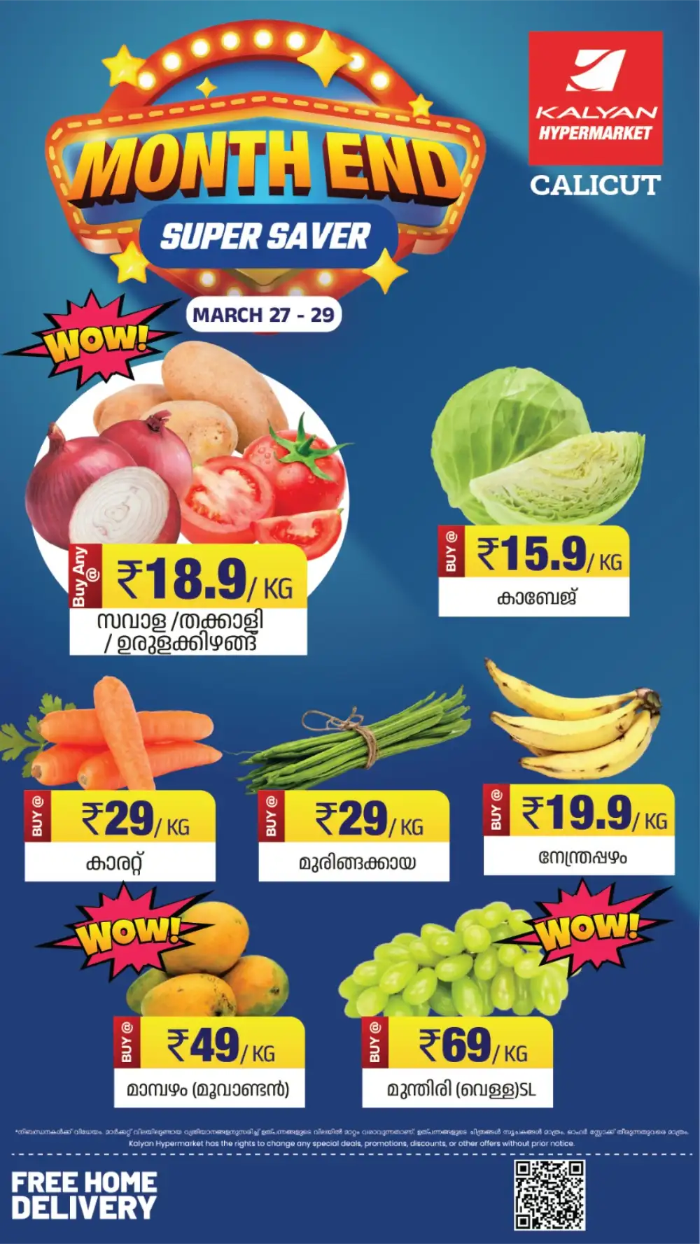 Kalyan Hypermarket Calicut Month End Super Saver | Ends Sunday page 4