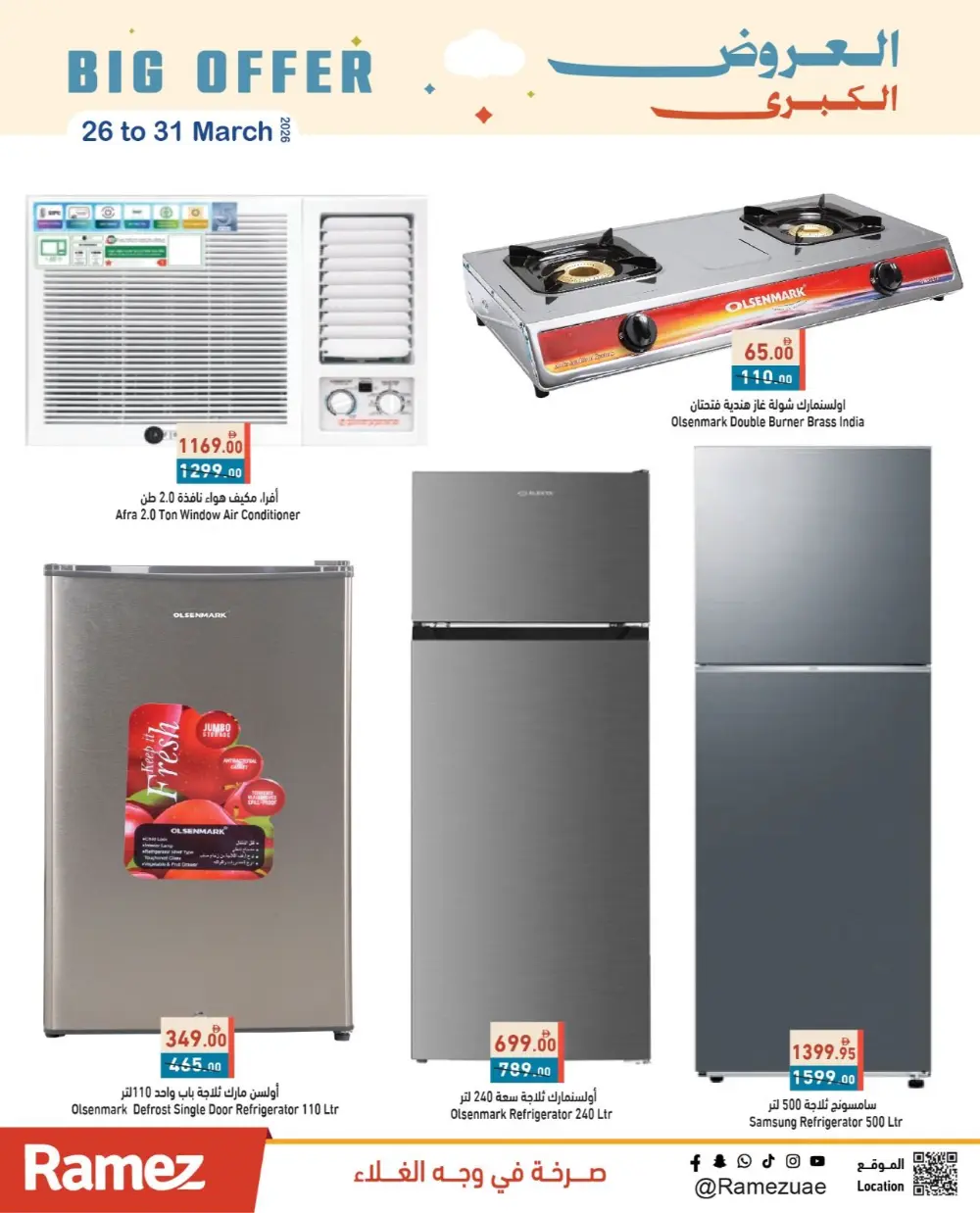 Ramez UAE Big Offer | Ends 31 March page 18
