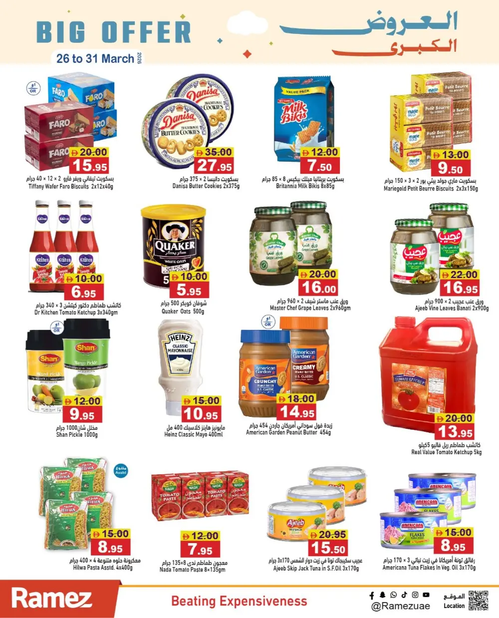 Ramez UAE Big Offer | Ends 31 March page 11