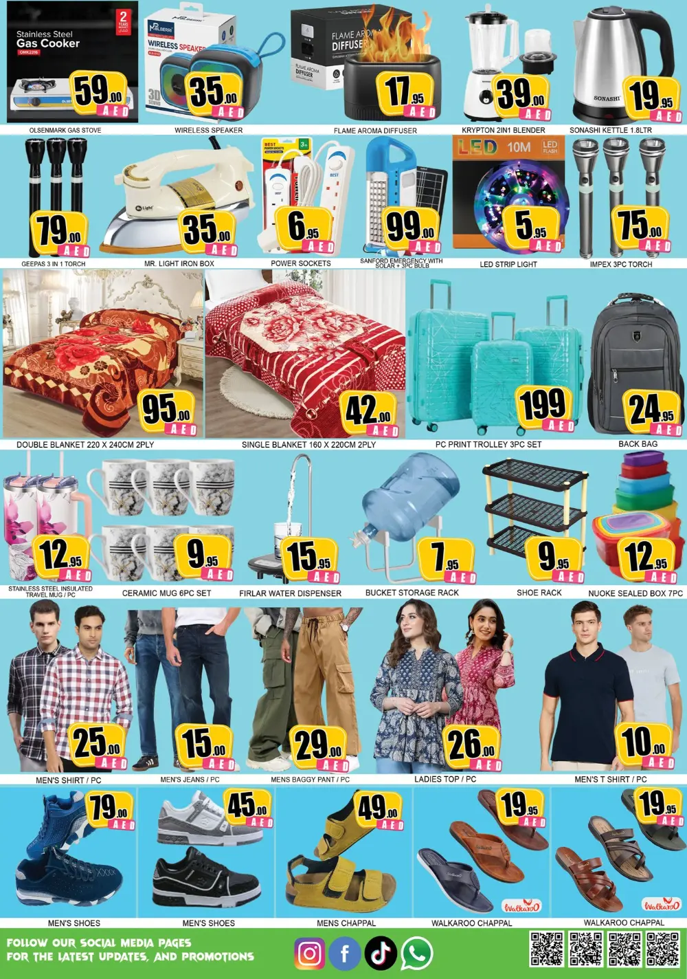 Lucky Center Ajman Savings Time | Ends 29 Mar page 3