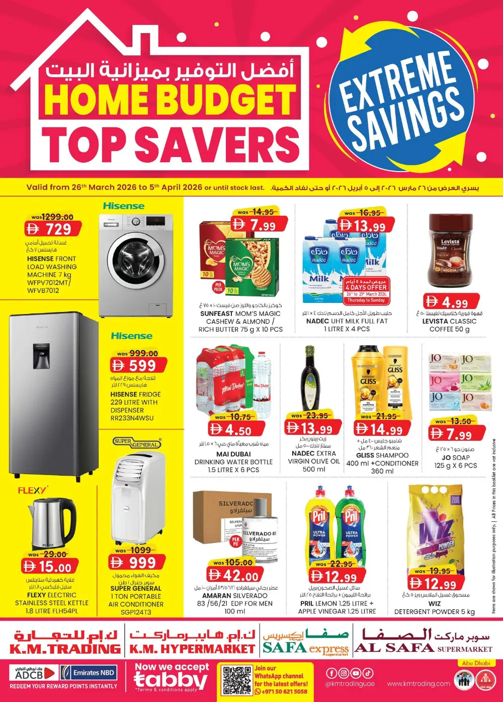 K.M. Trading Abu Dhabi Home Budget Sale | Ends Sunday page 1