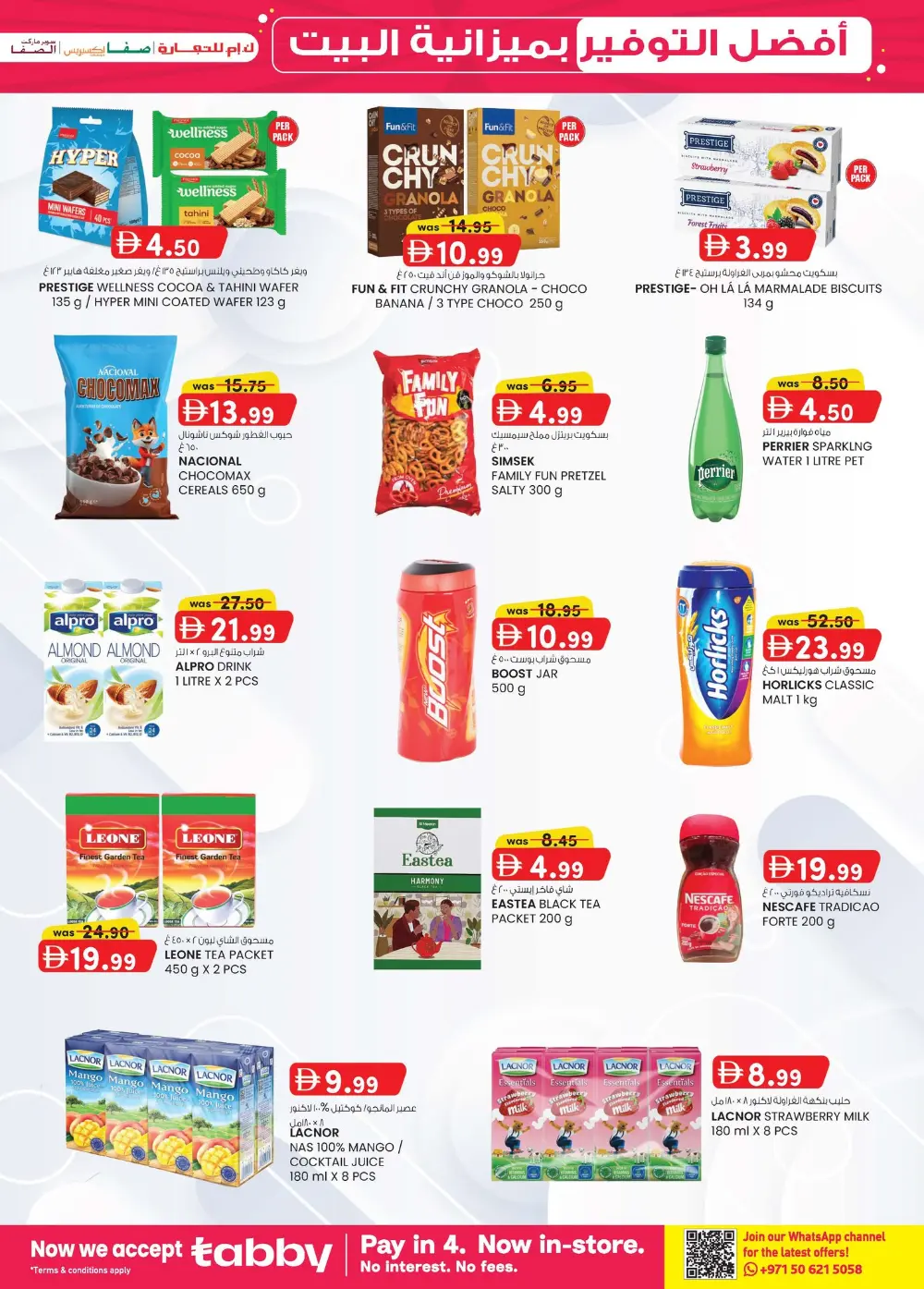 K.M. Trading Abu Dhabi Home Budget Sale | Ends Sunday page 9