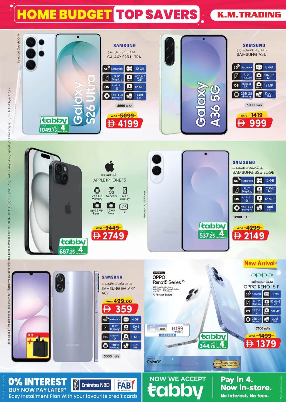 K.M. Trading Abu Dhabi Home Budget Sale | Ends Sunday page 32