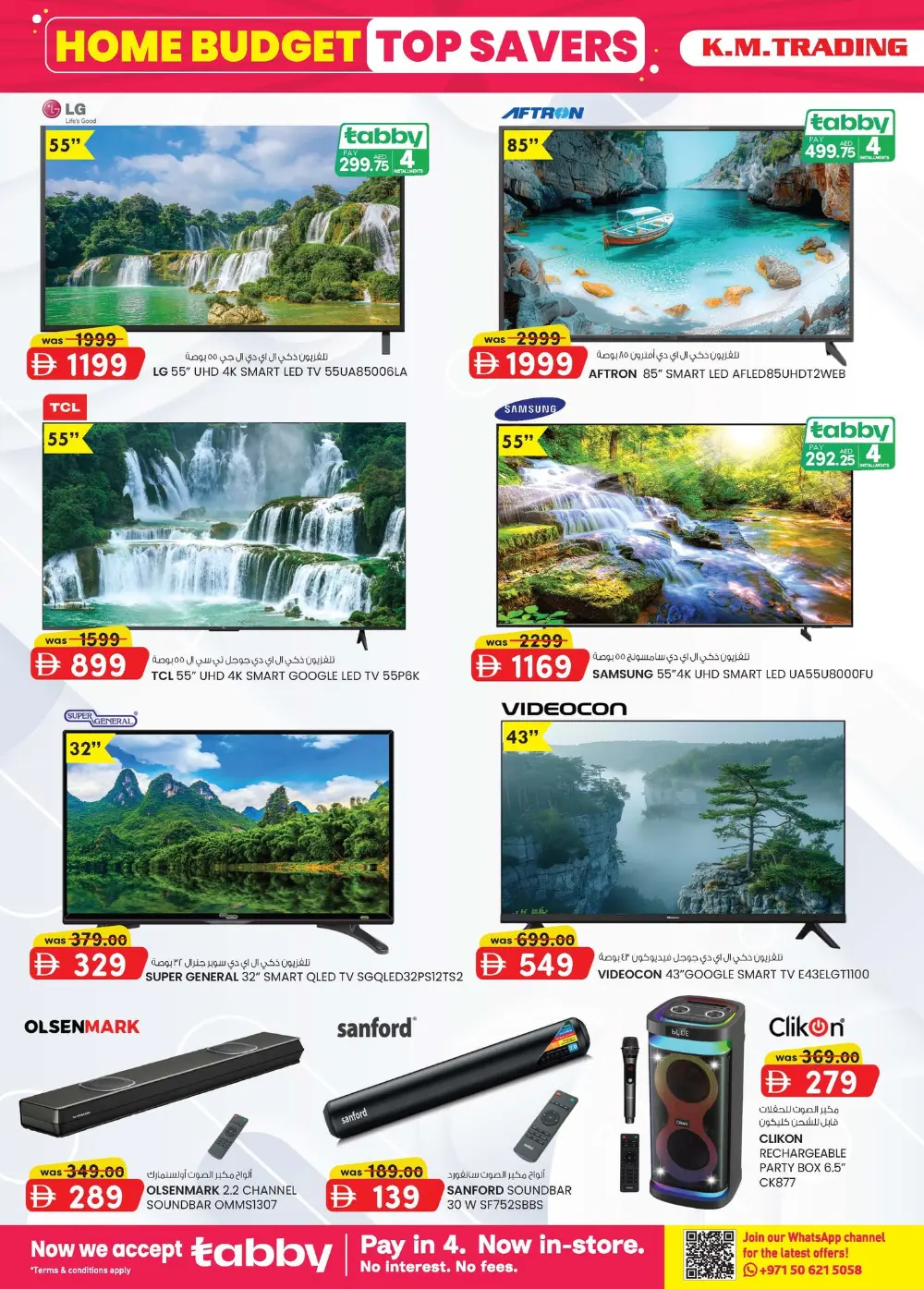 K.M. Trading Abu Dhabi Home Budget Sale | Ends Sunday page 25