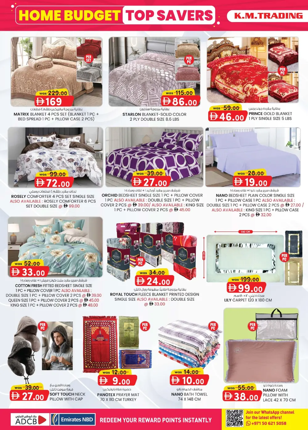 K.M. Trading Abu Dhabi Home Budget Sale | Ends Sunday page 28