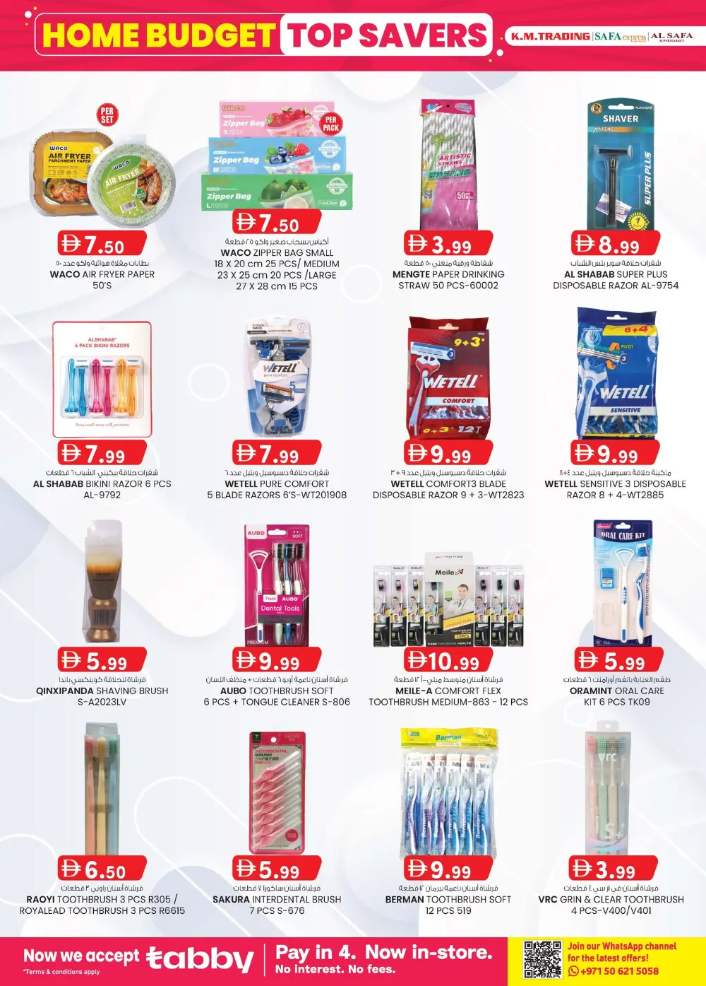 K.M. Trading Abu Dhabi Home Budget Sale | Ends Sunday page 29