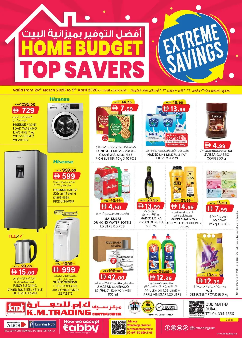 K.M. Trading Dubai Home Budget Offers | Ends April 5 page 1