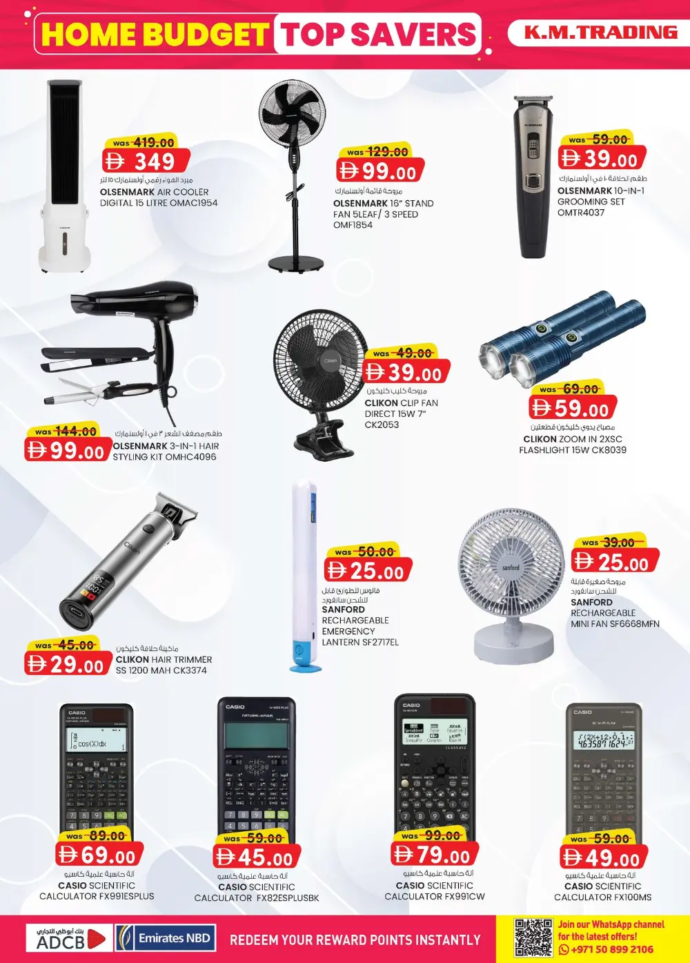 K.M. Trading Dubai Home Budget Offers | Ends April 5 page 4