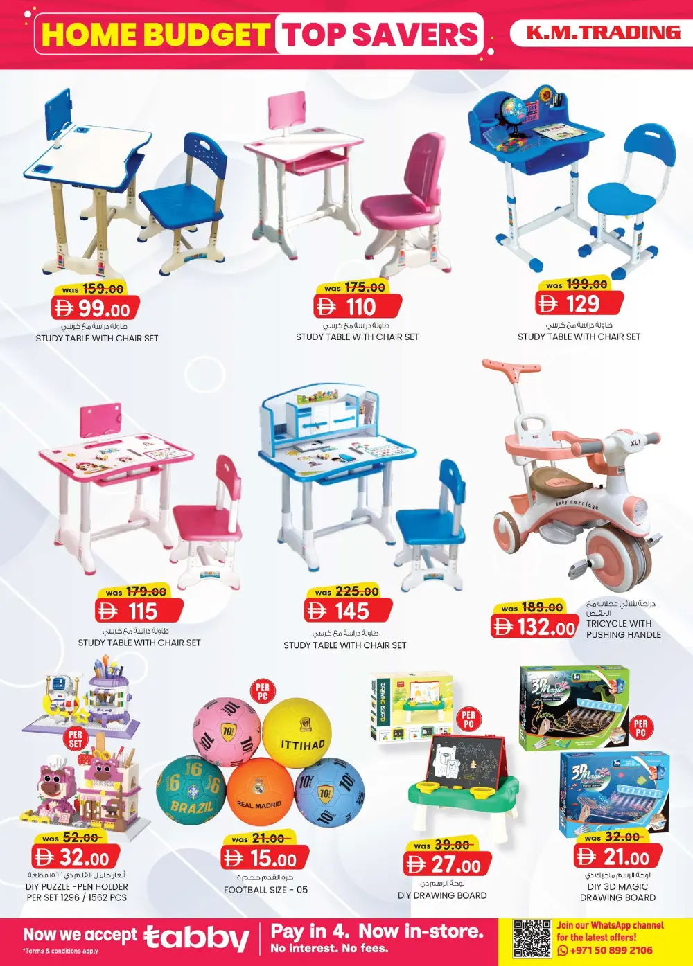 K.M. Trading Dubai Home Budget Offers | Ends April 5 page 10