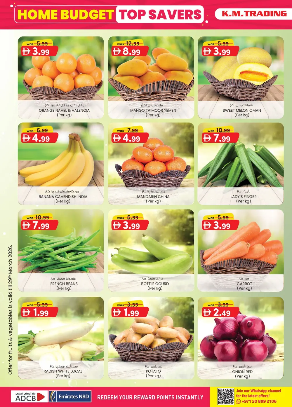 K.M. Trading Dubai Home Budget Offers | Ends April 5 page 25