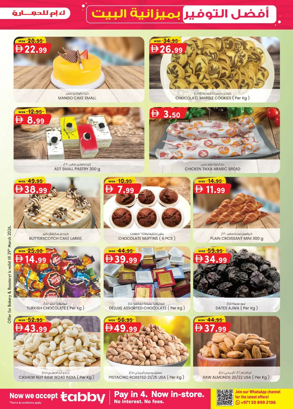 K.M. Trading Dubai Home Budget Offers | Ends April 5 page 17