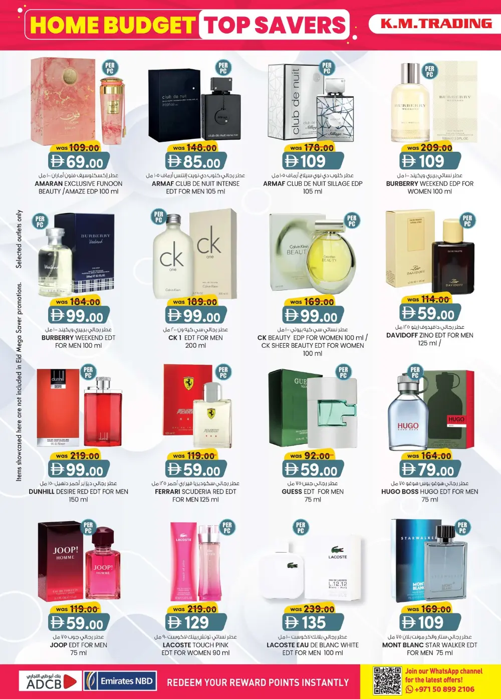 K.M. Trading Dubai Home Budget Offers | Ends April 5 page 26