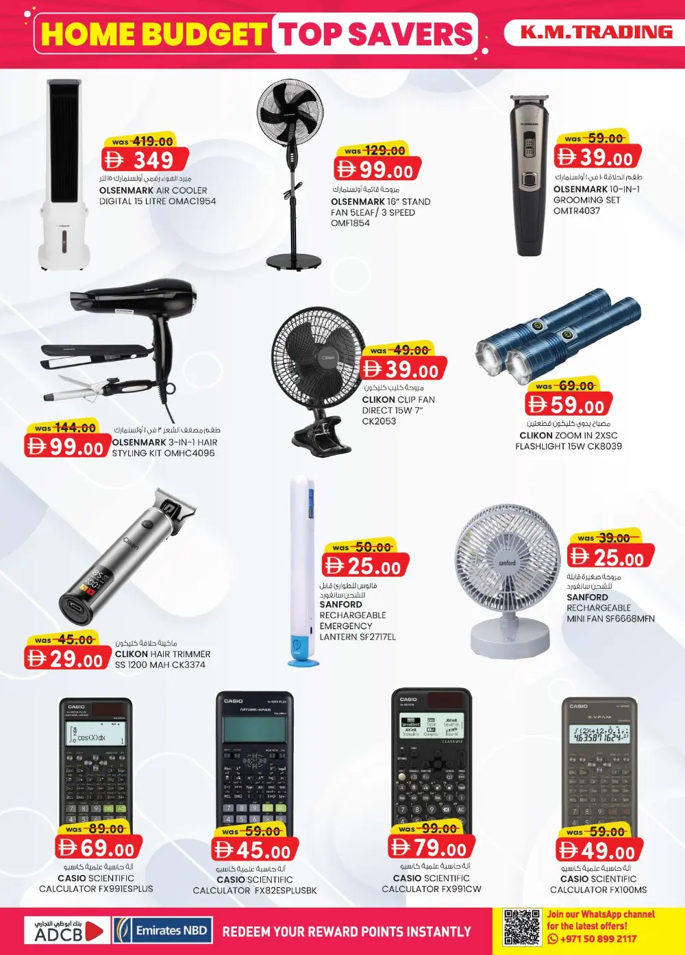 K.M. Trading Mussafah Home Budget Sale | Ends April 5 page 23