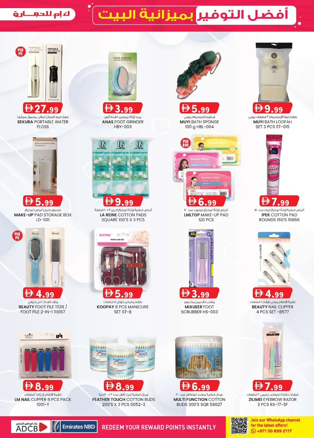 K.M. Trading Mussafah Home Budget Sale | Ends April 5 page 36