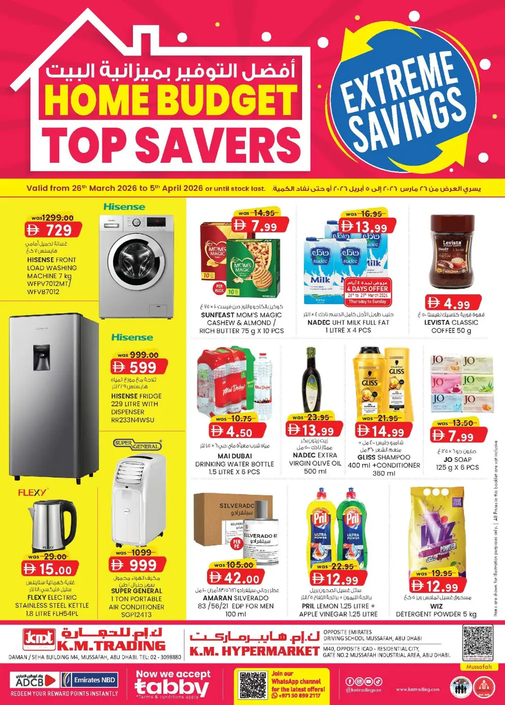 K.M. Trading Mussafah Home Budget Sale | Ends April 5 page 1