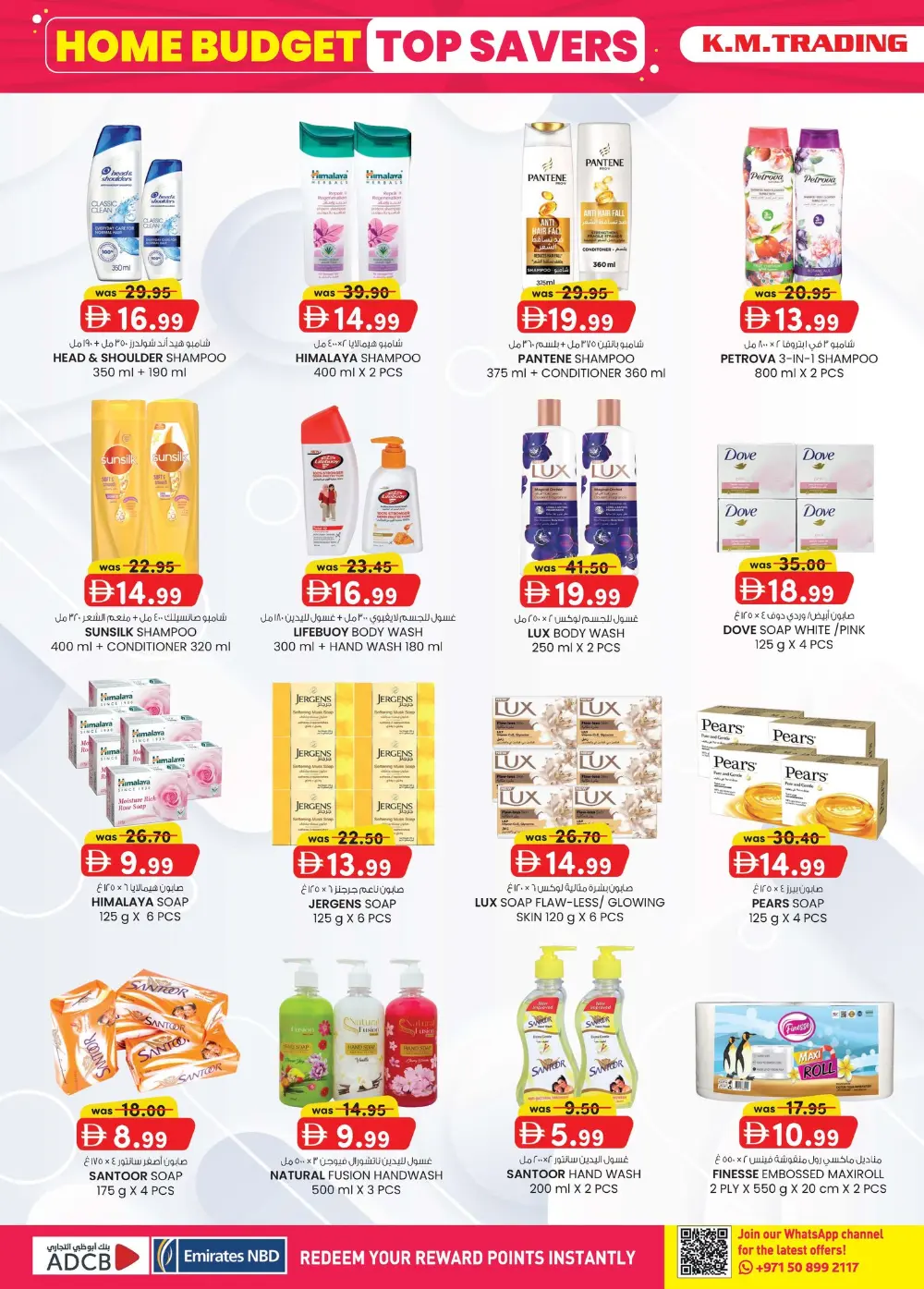 K.M. Trading Mussafah Home Budget Sale | Ends April 5 page 2