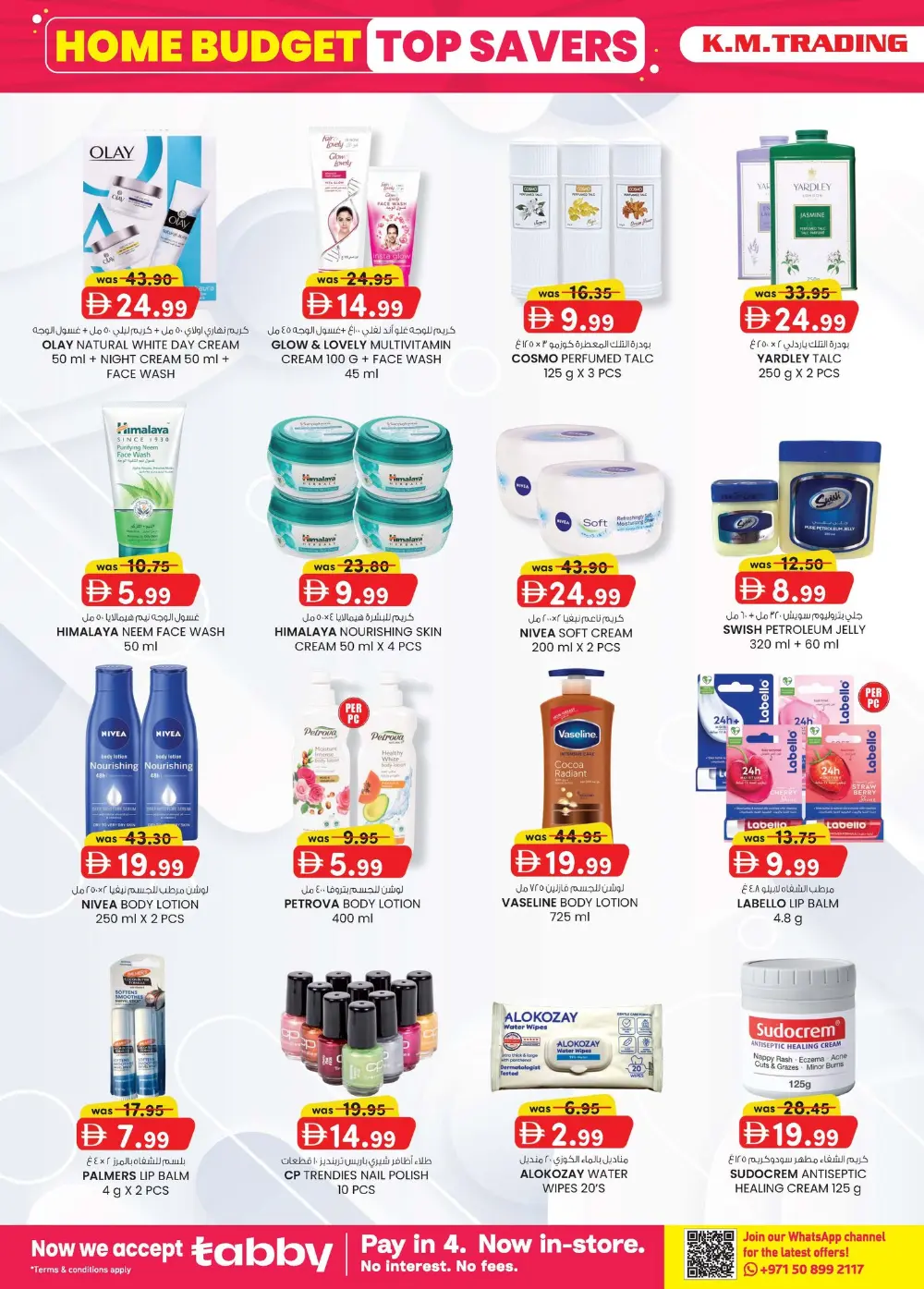 K.M. Trading Mussafah Home Budget Sale | Ends April 5 page 5