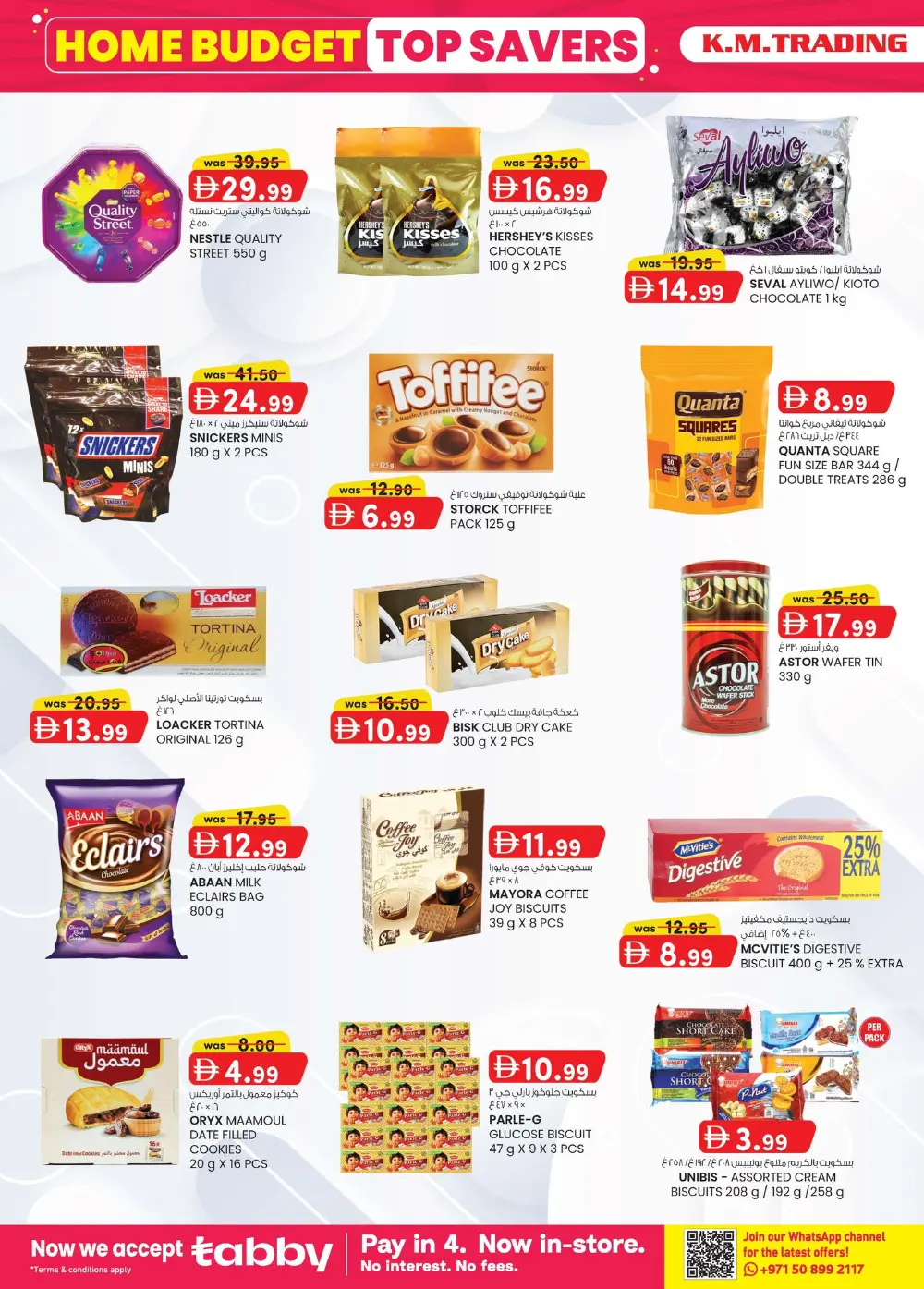 K.M. Trading Mussafah Home Budget Sale | Ends April 5 page 10