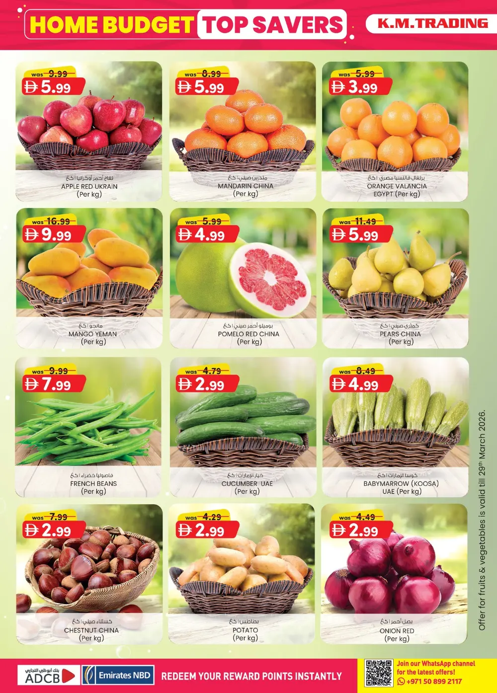 K.M. Trading Mussafah Home Budget Sale | Ends April 5 page 11