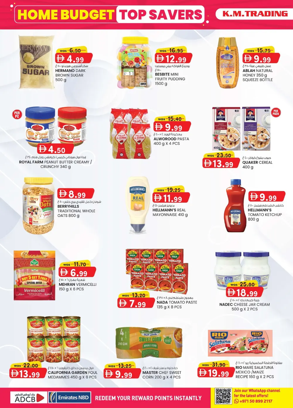 K.M. Trading Mussafah Home Budget Sale | Ends April 5 page 13