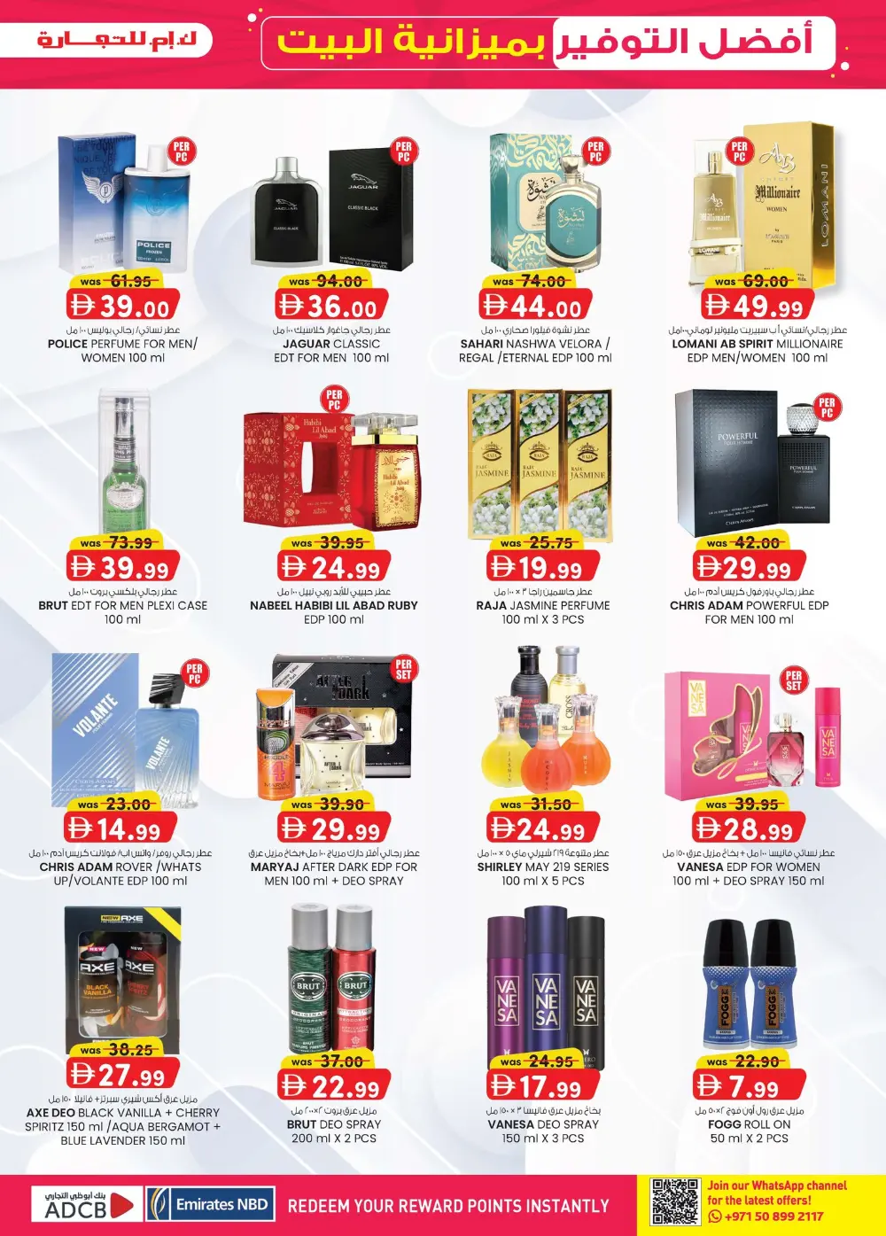 K.M. Trading Mussafah Home Budget Sale | Ends April 5 page 31