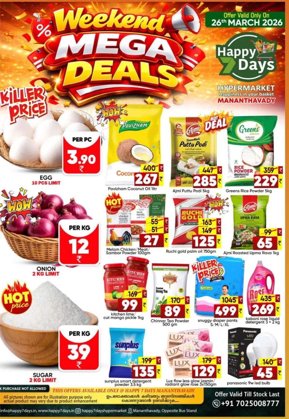Mega Deals page 1