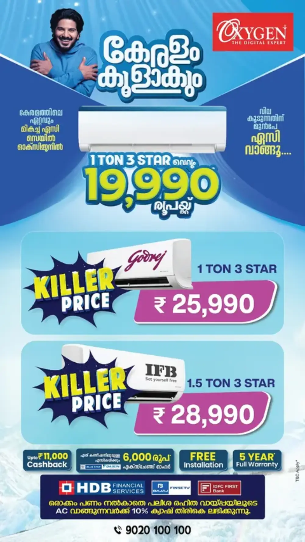 Oxygen Kerala 1 Week Wonder Laptop Sale | Ends Tuesday page 11