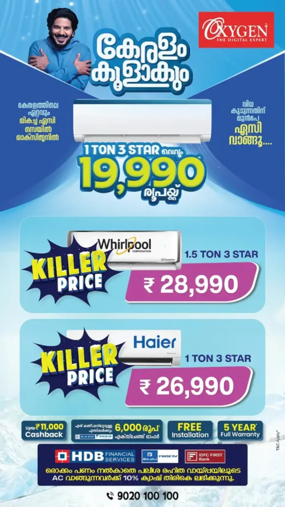 Oxygen Kerala 1 Week Wonder Laptop Sale | Ends Tuesday page 12