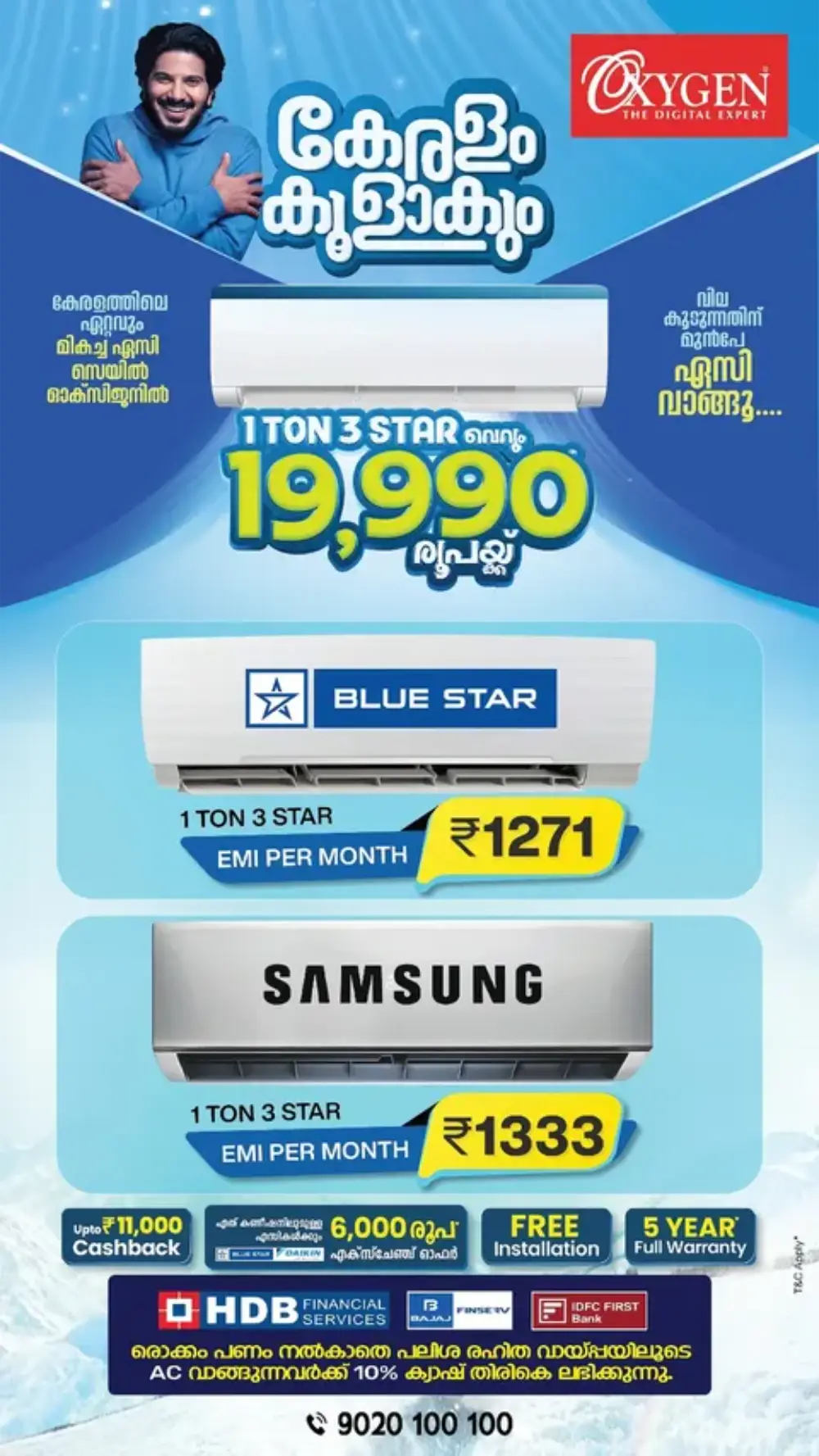 Oxygen Kerala 1 Week Wonder Laptop Sale | Ends Tuesday page 13